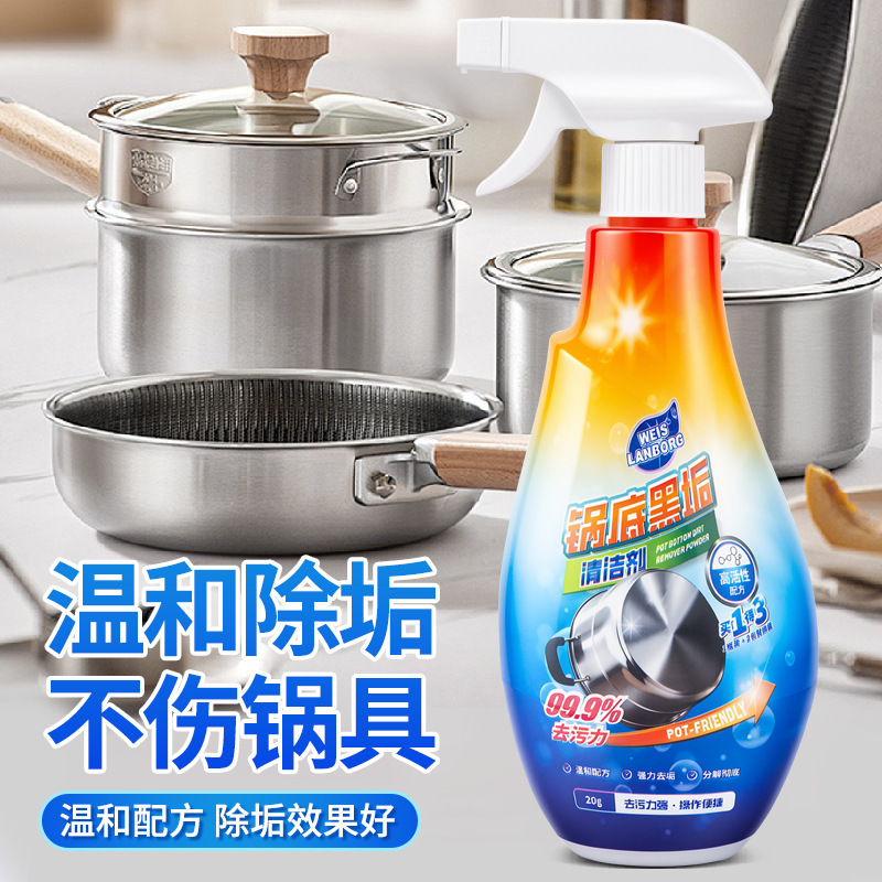 Pot Bottom Black Cleaner Multi-Purpose Descaling Magic Tool Kitchen Stainless Steel Black Heavy Grease Stain Remover Black Pot Descaler Pot Bottom Black Cleaner Multi-Purpose Descaling Magic Tool Kitchen Stainless Steel Black Heavy Grease Stain Remover Black Pot Descaler