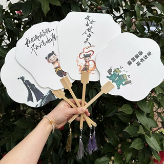 哪吒非遗漆扇扇子diy漆扇材料包电影动漫带字团扇空白宣纸扇摆摊