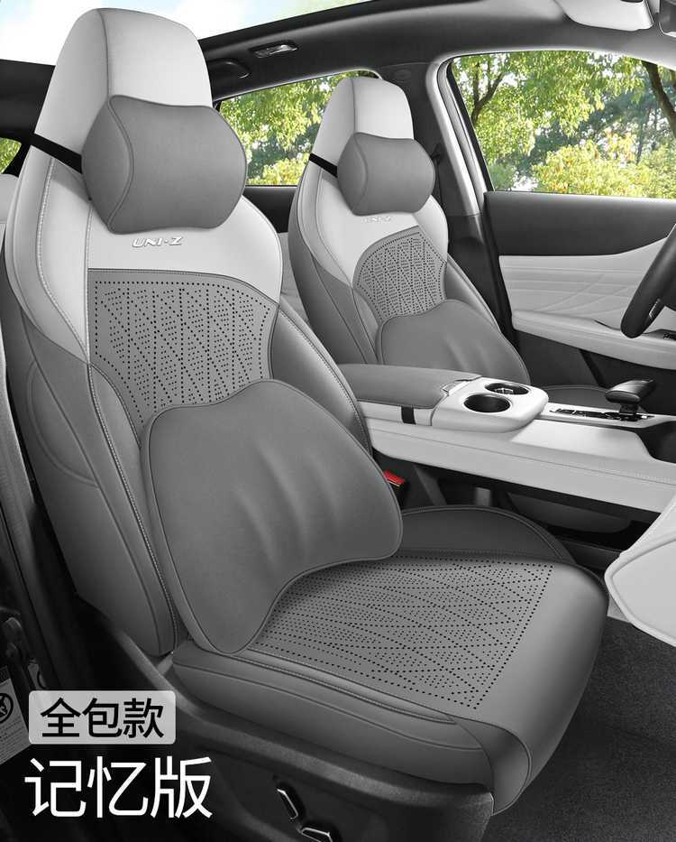 26 models of Changan UNI-Z special suede four-season universal full-coverage seat cushions, breathable saddle seat covers for UNI-Z