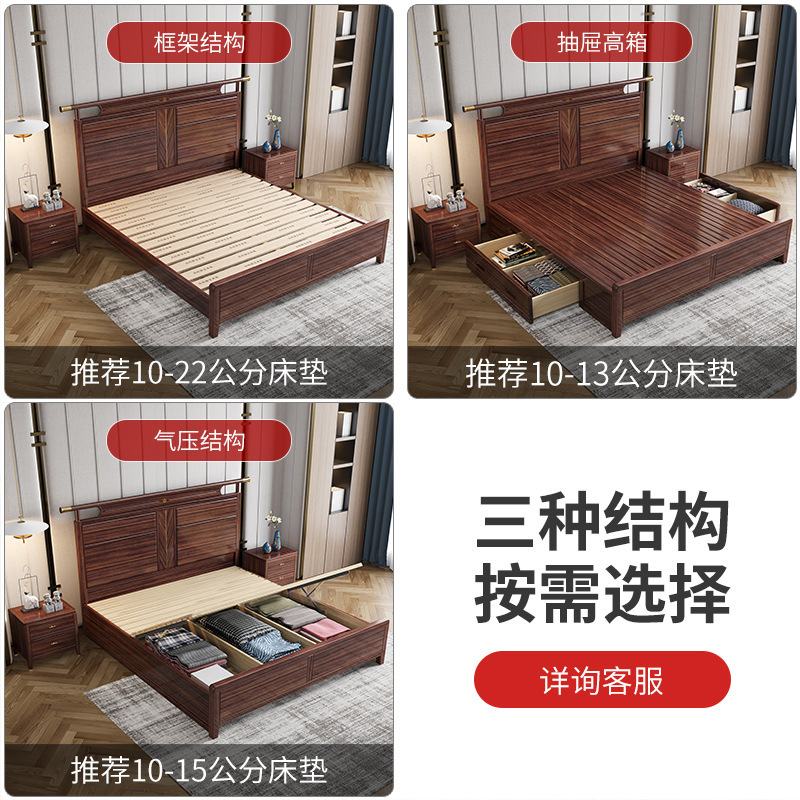 Nuevo estilo chino de madera de madera negra 1.5M cama de matrimonio simple moderna dormitorio de alojamiento de vivienda muebles de almacenamiento cama de madera maciza doble 1.8m