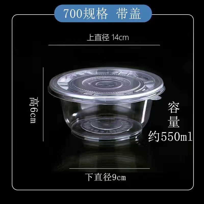 一次性碗塑料小碗外卖餐具打包套装圆形家用餐盒冰粉打包饭盒碗筷|undefined