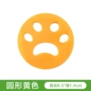 Cat Claw Sticker-Round-Yellow-One Pack Best Selling
