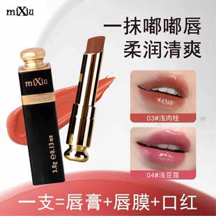 MIXIU���޹��͸��ˮ�⾫�A�ڼt�̝�����Ů�R���ོ����nϵ�@��