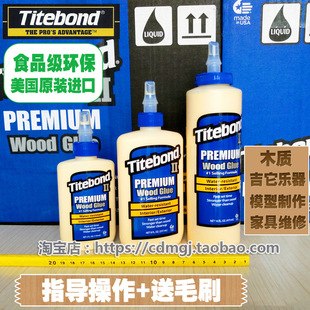 �M��Titebond�S���z��ˮ�Ҿߘ�������ľ��ƴ��S��ճ������̫���z