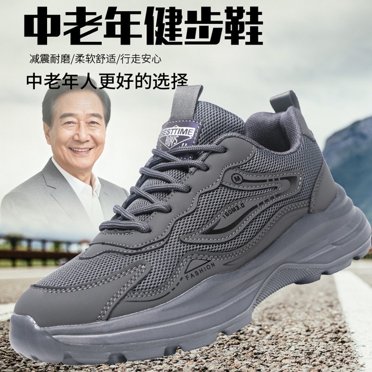 Middle-aged and elderly walking shoes, exclusively for cross-border sales, feature soft soles, lightweight, non-slip, sporty casual shoes, breathable and comfortable dad shoes