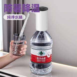 桶裝水抽水器電動抽水飲水壓水器礦泉水抽水神器自動純凈水取水器