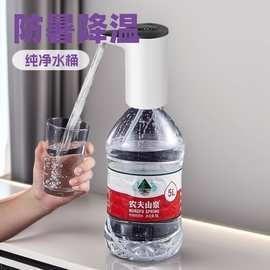 桶装水抽水器电动抽水饮水压水器矿泉水抽水神器自动纯净水取水器