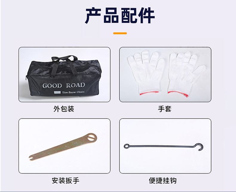 A generation of car tire anti-skid chain car off-road vehicle universal beef tendon anti-skid emergency relief chain