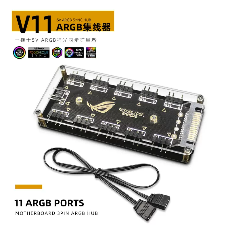跨境热销5V3针一分十分线器电脑ARGB扩展装机神光同步风扇集线器
