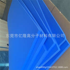生产批发pva吸水海绵 工业吸油泡棉 清洁海绵片 吸水海绵柱子