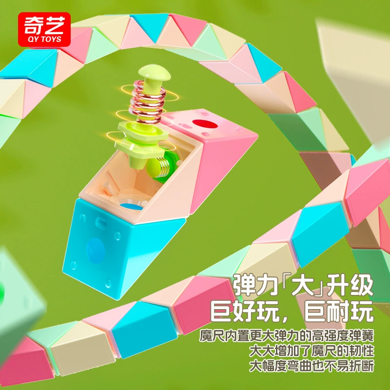 奇艺 Variable magic ruler, children's set, transformer, toy, 36