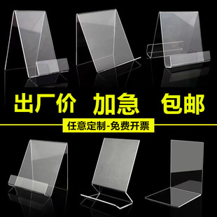 Library A4 Acrylic Bookshelf Book Stand Bookstore Book Holder Bracket Book Album Display Stand Transparent A5 Book Stand