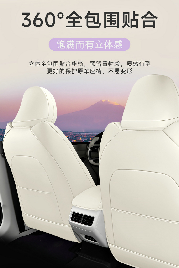 2024 Geely Xingrui L Car Seat Cover Full Package Suitable for Seat Cover Zhiqing 1.5T Hybrid Four Seasons Cushion Cover