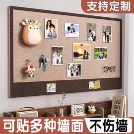 毛毡板照片墙展示板毛绒板拍立得图钉文化墙装饰免打孔上墙留言板