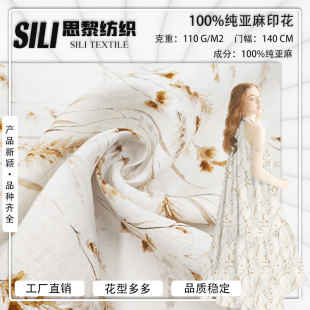 21֧������100%�����r��h�锵�aӡ������ 110�˹��Sֱ�N1����ӆ