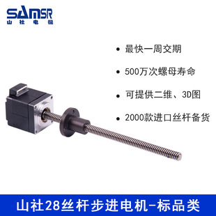 �ձ�ɽ��z�U���M늙C42ֱ���ƗU늙C늸��ⲿ��ʽ��D��Ӷ���