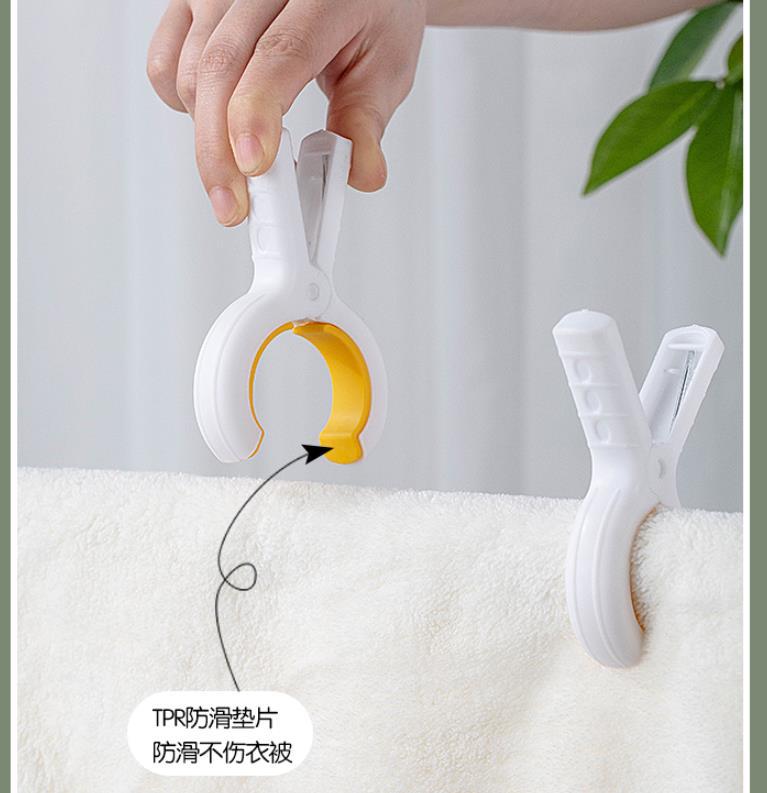 Large opening simple outdoor drying windproof clip multi-functional socks clip drying quilt anti-blowing fixed clothes folder 3 Pack