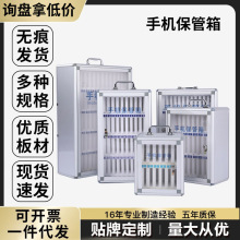 工厂直供手机保管箱挂墙存放柜学生部队带锁手机柜寄存箱现货批发