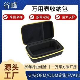 数码3C包装;其他日用包装;家用电器包装