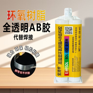 ab͸���z�����z�h����֬ab�zˮ����ճ�F�����մɲ���ľ�Ŀ��50ml