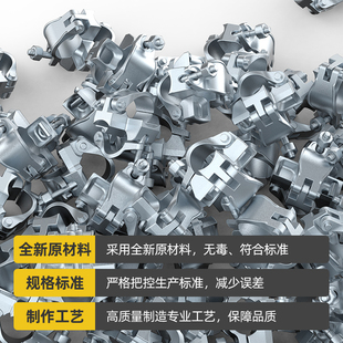 Ll Steel Pipe Connector Lock Buckle Galvanized Steel Pipe Cross Fastener Scaffolding Buckle Retainer Round Pipe Pipe Clamp Pipe Clamp