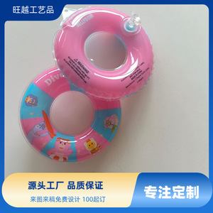 Customizable retractable ins-style swimming ring-shaped PVC inflatable keychain pendant with letter printing lifebuoy accessory