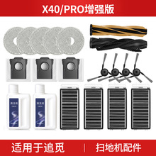 �m���׷Ғ�ߵؙC����X40 pro����������Ĳļ��m���ϲ��V�W߅ˢ