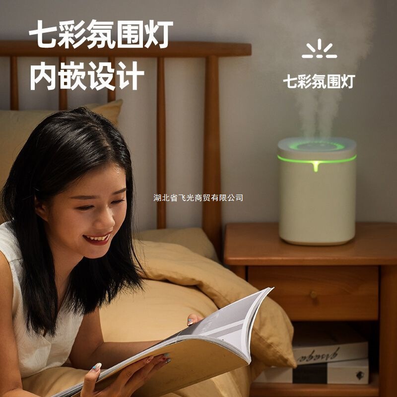 加湿器家庭用濃霧アロマセラピーマシン寝室水を加えるミュートオフィスデスク寝室母親と赤ちゃん大容量家庭用|undefined