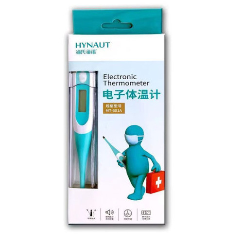 Hainuo MT601A household electronic thermometer infant adult oral armpit thermometer thermometer
