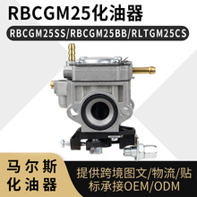Ryobi RLT26CDSN������ ������Rlt26cdsn Hlt25cnb��ݻ��޼���