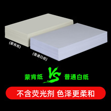 a3ɿϼa4ӡӲP ü7080100120150b5