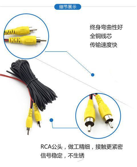 Car and truck navigation rearview AV RCA connector extension cable 8m OD3.0 thick reverse camera extension cable