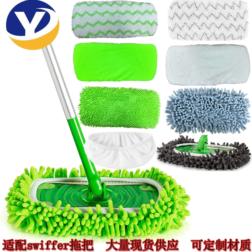 Адаптация к swiffer Плоская Швабра Сменная ткань Ленивая Швабра Ткань из синели Крышка швабры Головка ткани швабры