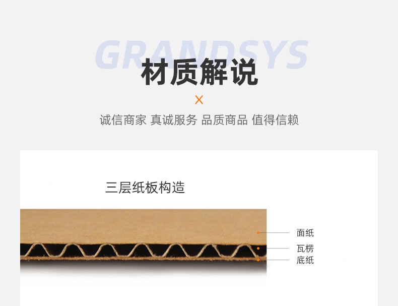 详情页-宏盛超级工厂-1_14