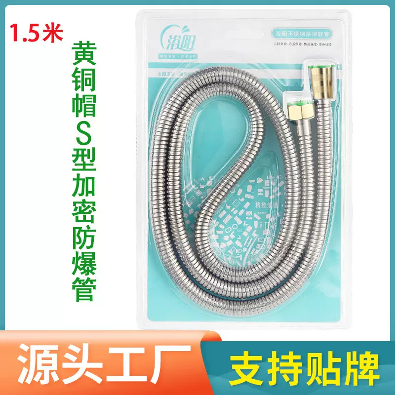 吸塑铜帽花洒软管热水器高压防爆管耐高温不锈钢淋浴软管厂家批发