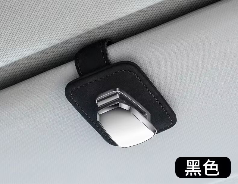 Car Glasses Clip, Car Sun Visor Storage Clip, Glasses Holder, In-Car Sunglasses Clip, Card Holder, Id Holder for Car Use
