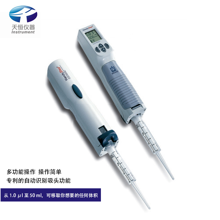 【惠】连续分液器 溶液转移分液器 温度：+10℃至+30℃ 快速分离