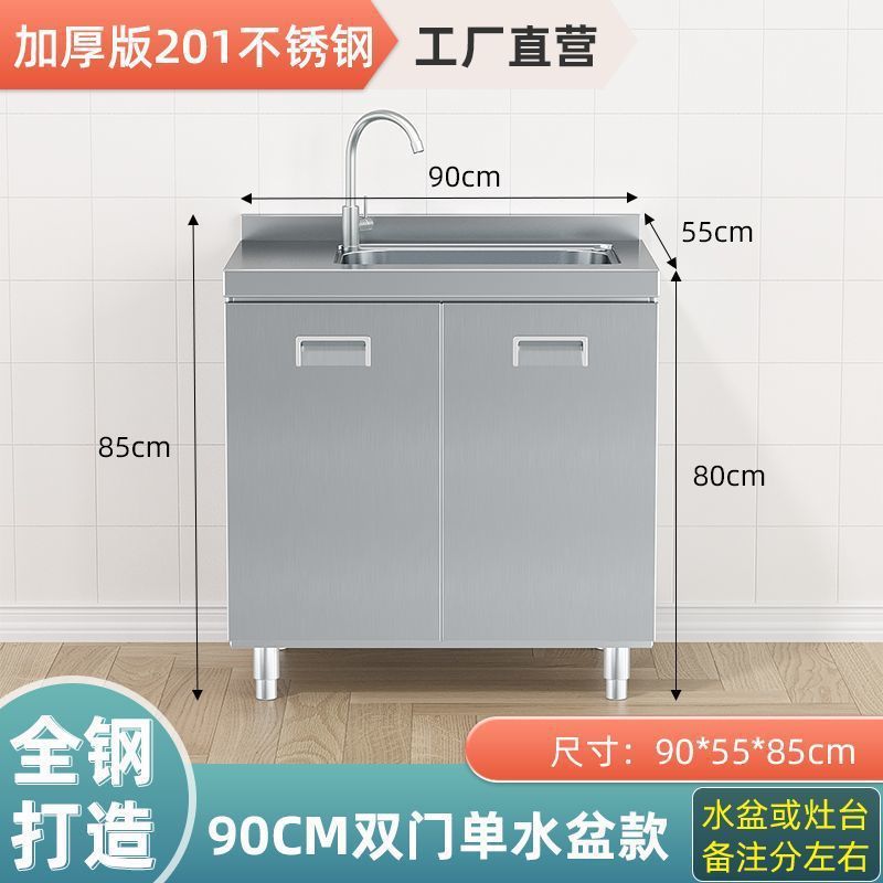 304不锈钢橱柜家用厨房灶台柜碗柜洗菜一体简易不锈钢橱柜餐边柜|undefined