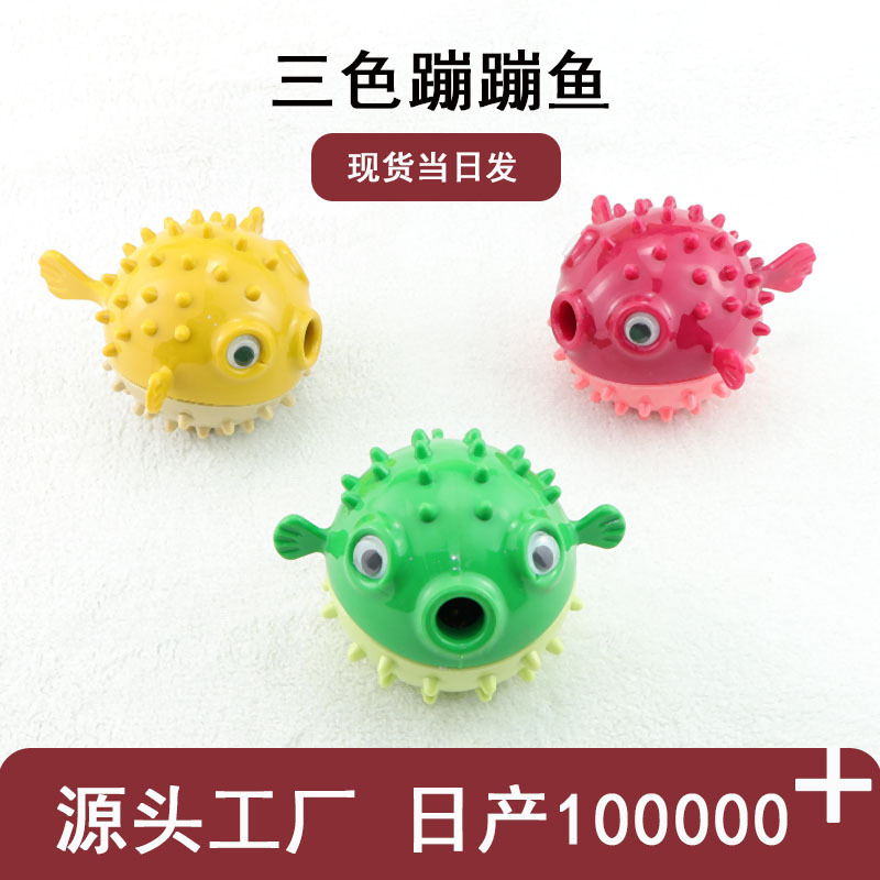 강아지 장난감, 먹이가 새는 공, 자기 자극 및 지루함 해소, 점핑 물고기, 대형견 및 소형견, 치아 연삭, 물림 방지 및 소리 공, 애완동물 용품