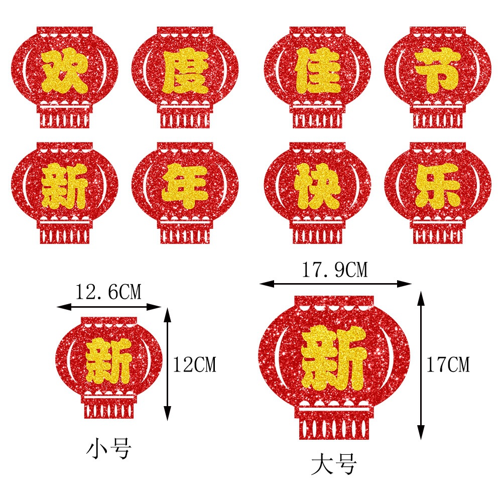 Fábrica al por mayor día de año nuevo decoración tirar bandera tirar flor dragón año primavera festival escena diseño Feliz año nuevo banner