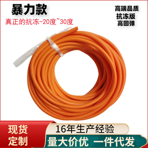 Latex tube 1636 fluorescent blue rubber band for Slingshot 2040 ice blue elastic rope power toy elastic rope