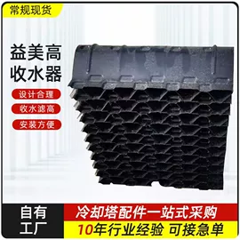 填料;冷凝器;玻璃钢