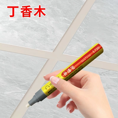 Construction Tool, Gap Color Correction Avtomobil boya qələmləri - b36-clove-wood