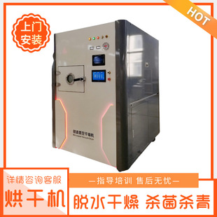 �Ϲ��Ӻ決�濾�C ������ո���C �Թ�����΢���컯�C �ײ���