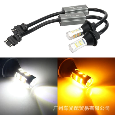 Car Daytime Running Signal Light Ba15S 1157 White and Yellow Dual-Color Turn Signal Light 7440 Daytime Running Light 42Smd Signal Light (Gündüz işıqları) - ba15s-decoder-with-gray-resistance-white-and-yellow