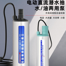 С��늄ӳ��ͱ�12v���ͱ��ͳ��ӳ�ˮ���ͱó��͙C24v���ͳ�������