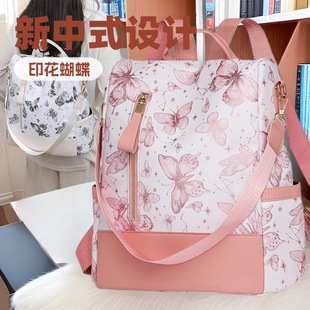 New Chinese-style Butterfly Printed Backpack Women's National Style Trendy College Student Backpack Simple Outdoor Anti-theft Travel Bag