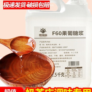 �ں��IF60�����ǝ{ 2.5kg�{ζ�����̲����Ͽ���ԭ�Ϻ決�߹��ǝ{