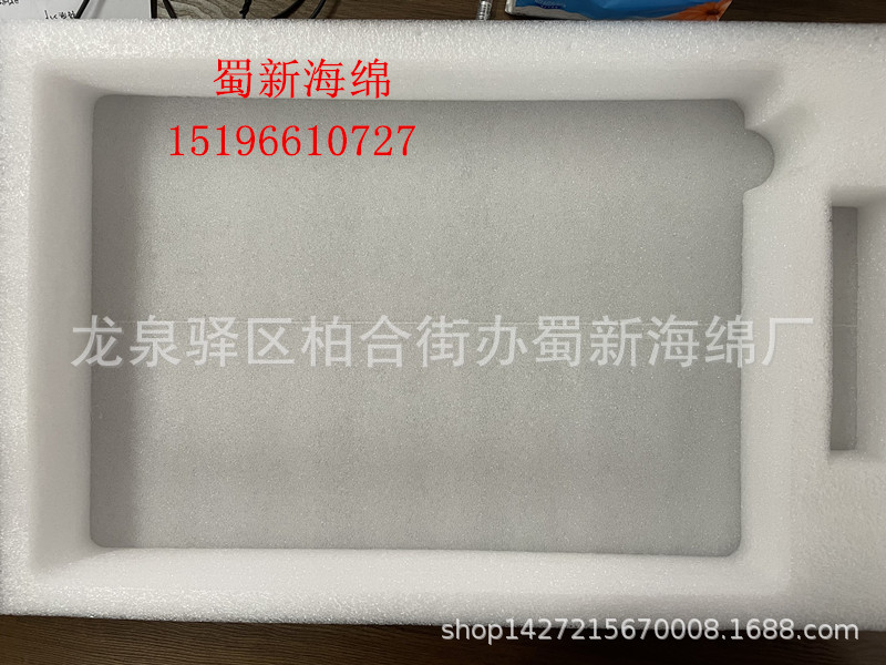 厂家供应白色珍珠棉成型异形缓冲内衬包装泡沫/白色珍珠棉包装