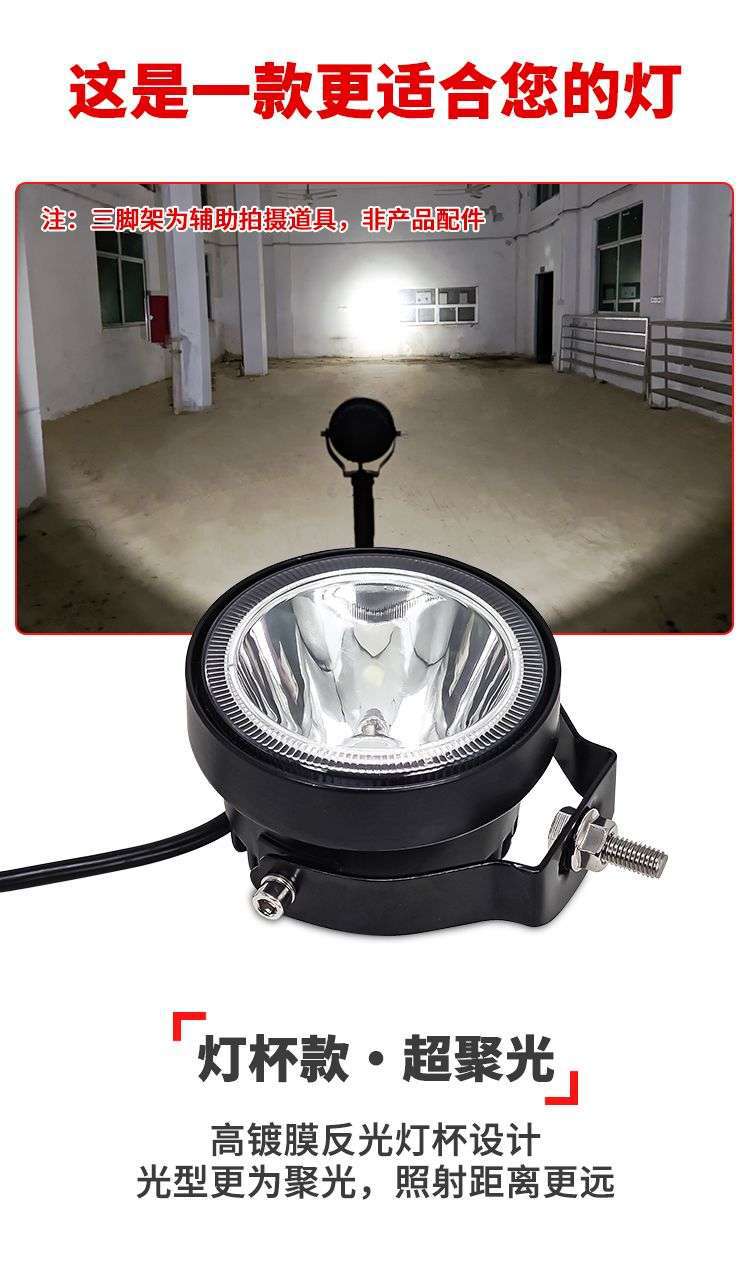 Same Model Car and Truck Super Bright Modified Fog Lights 12V High Brightness Reversing Lights 24V Motorcycle Headlights White Light Yellow Light